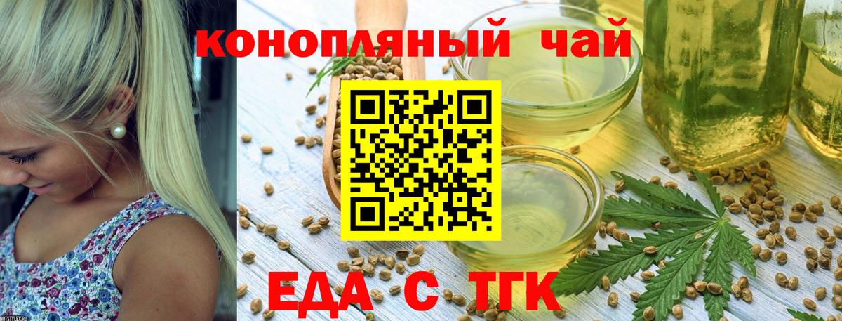Canna-Cookies марихуана  Вход с VPN  Сергиев Посад 