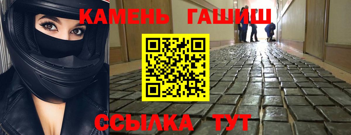 Гашиш Premium  Вход с VPN  Сергиев Посад 