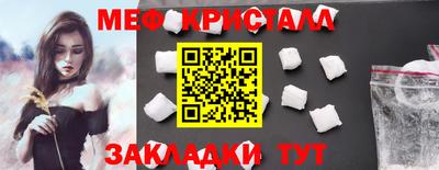 кокаин перу Новозыбков