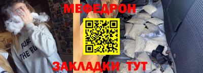 кокаин перу Новозыбков
