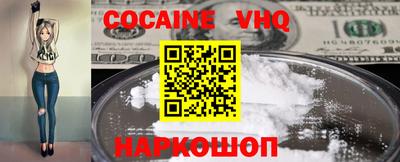 spice Наро-Фоминск