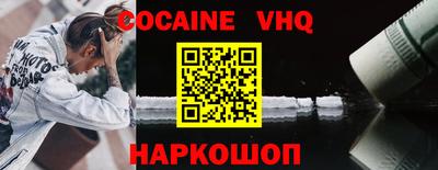 метадон Новодвинск