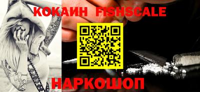 метадон Новодвинск