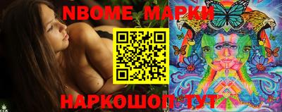 spice Наро-Фоминск