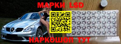 кокаин перу Новозыбков