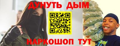 кокаин VHQ Новокубанск