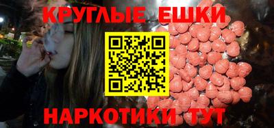 кокаин VHQ Новокубанск