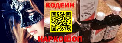 кокаин перу Новозыбков