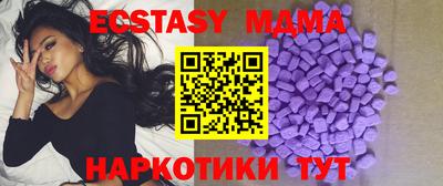 кокаин перу Новозыбков