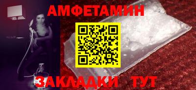 кокаин VHQ Новокубанск