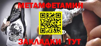 кокаин перу Новозыбков