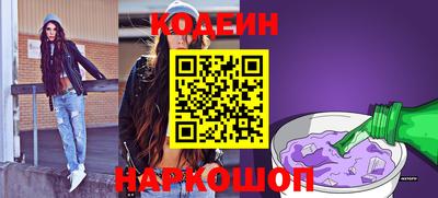 кокаин VHQ Новокубанск