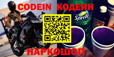 кокаин перу Новозыбков