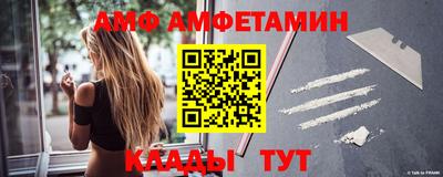 кокаин перу Новозыбков