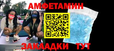 spice Наро-Фоминск