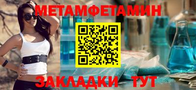 spice Наро-Фоминск