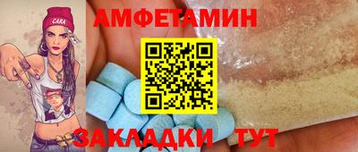 кокс Нальчик