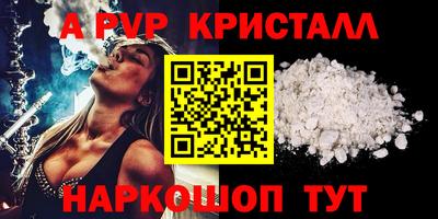 метадон Новодвинск
