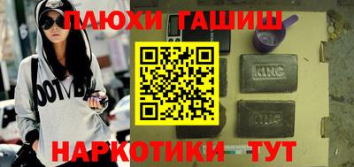 кокаин VHQ Новокубанск