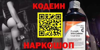 spice Наро-Фоминск