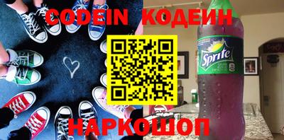 метадон Новодвинск