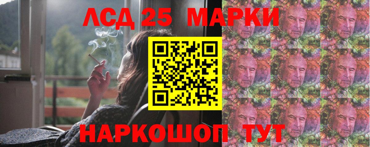 Лсд 25 экстази кислота  Вход с VPN  Сергиев Посад  Лсд 25 экстази кислота 