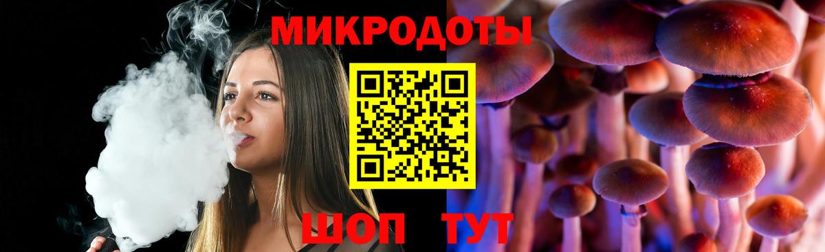 Псилоцибиновые грибы ЛСД Сергиев Посад
