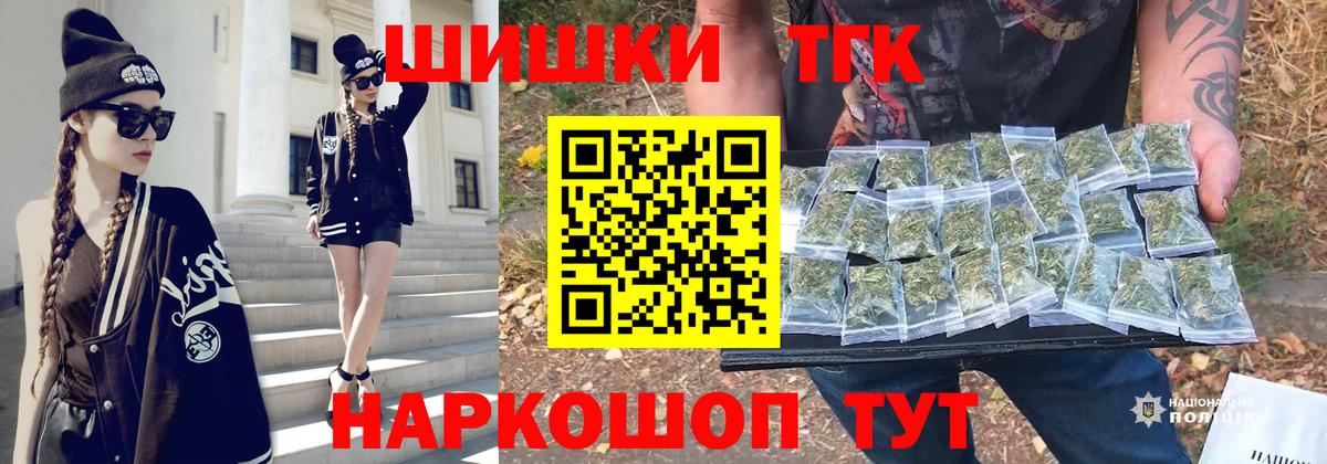 Бошки марихуана планчик Сергиев Посад